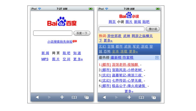 小说在线阅读网站排行榜 2025完本小说在线免费阅读网站前十推荐 - 菜鸟