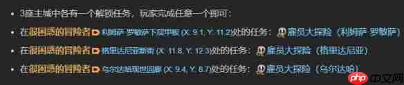 FF14手游水晶世界雇员招募全攻略!冒险者必备后勤军团养成指南