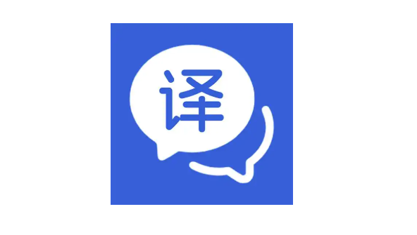 在线翻译软件排行榜 盘点2025全球最好用的十个在线翻译app - 菜鸟