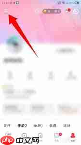 唱吧如何退出登录