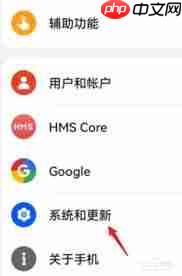 更换手机铃声后还是默认铃声怎么解决