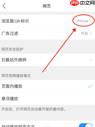 抖音网页版入口直接打开 抖音网页版手机怎么进