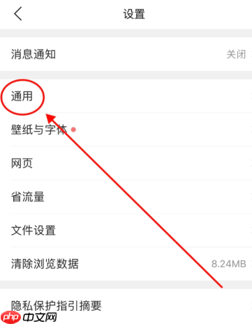 抖音网页版入口直接打开 抖音网页版手机怎么进