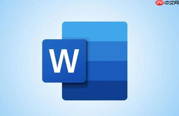 如何在Word中制作电子书模板_Word电子书格式设置教程