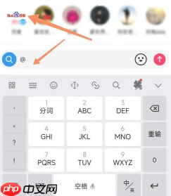 抖音群聊怎么建立 抖音群聊怎么@别人