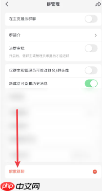 抖音群聊怎么建立 抖音群聊怎么@别人
