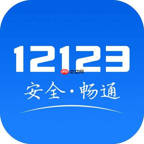 交管12123随手拍奖励需要哪些材料？