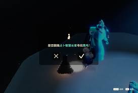 光遇青鸟季季节任务五怎么完成