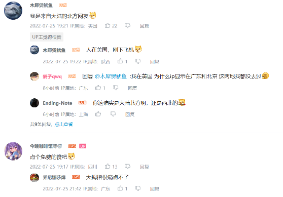 b站永不收费2025入口在哪  - 菜鸟