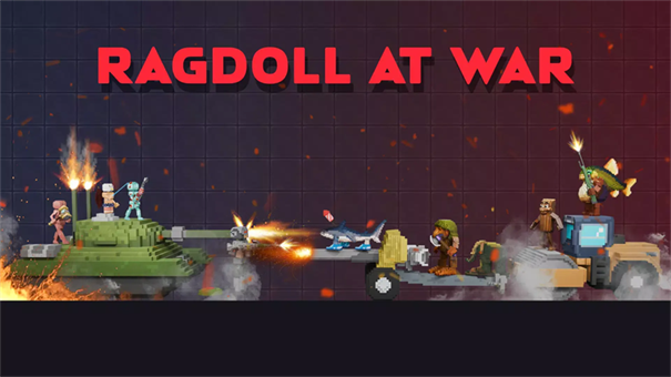 布娃娃3d人类对决