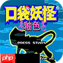 宝可梦朱紫道馆一般顺序通关攻略