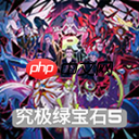 宝可梦朱紫道馆一般顺序通关攻略