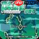 宝可梦朱紫道馆一般顺序通关攻略