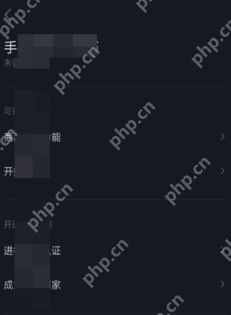 抖音创作者服务中心如何设置 创作者服务中心设置方法及创作者服务中心介绍 - 菜鸟下载