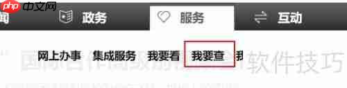 全国工业产品生产许可证查询系统