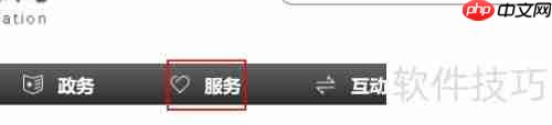 全国工业产品生产许可证查询系统