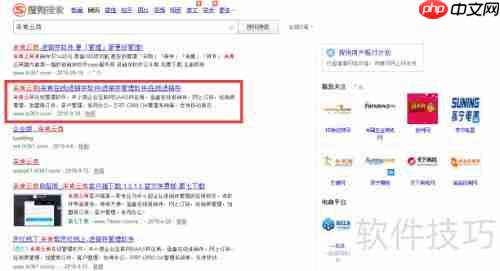 在线进销存，无需下载安装即可使用的方法