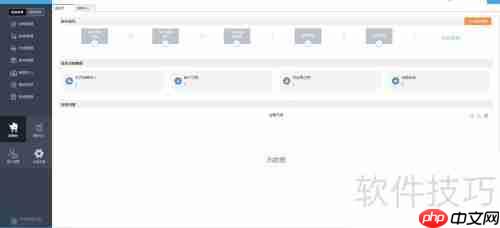 在线进销存，无需下载安装即可使用的方法