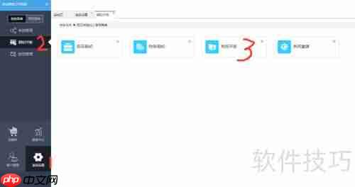 在线进销存，无需下载安装即可使用的方法