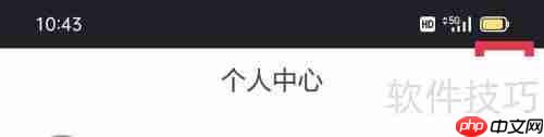 当当云阅读咨询在线客服的方法