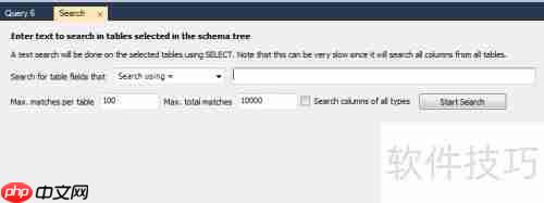 MySQL Workbench全数据库数据搜索指南