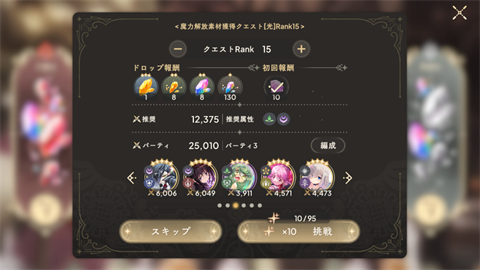 魔法少女小圆MagiaExedra手游
