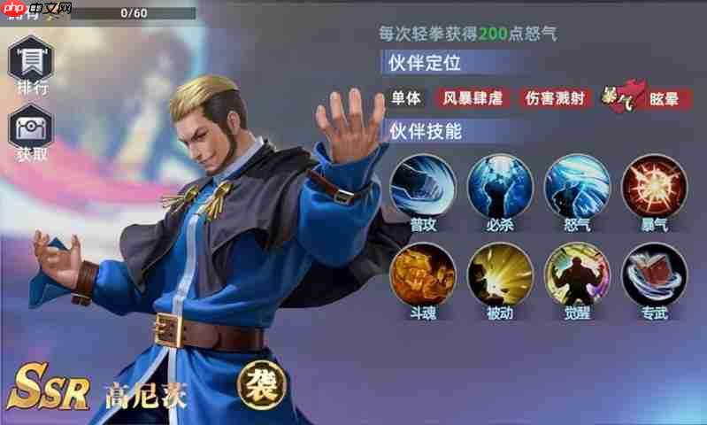 全明星觉醒有什么特色 3D格斗玩法详细介绍