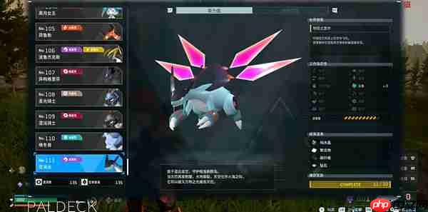 幻兽帕鲁神兽捕捉攻略