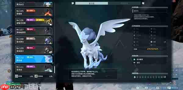 幻兽帕鲁神兽捕捉攻略