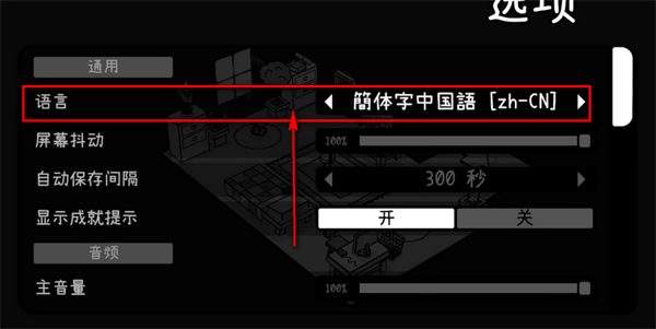 时间摄影冒险手机版
