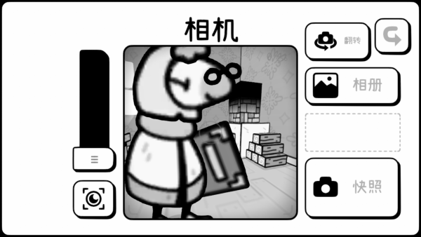 时间摄影冒险手机版