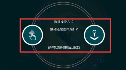 乞丐的旅途安卓版