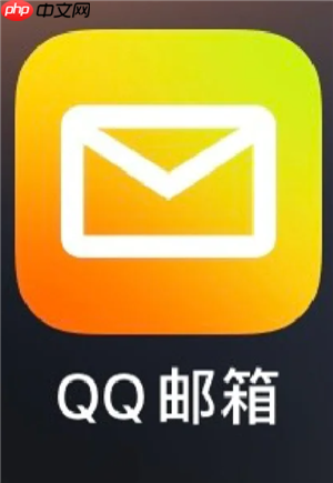 qq邮箱可以看对方是否已读吗 qq邮箱怎么看对方是否已读的方法