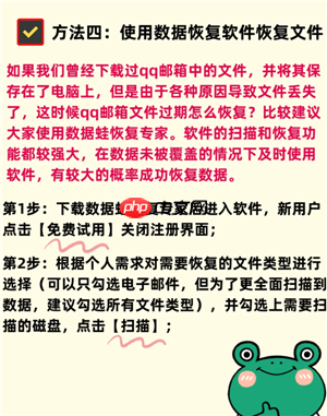 qq邮箱可以看对方是否已读吗 qq邮箱怎么看对方是否已读的方法