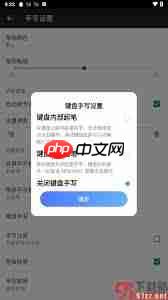 如何使用百度输入法