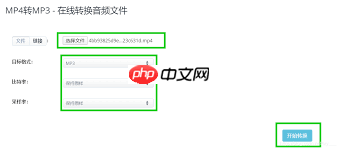 迅雷网盘音乐如何存到本地