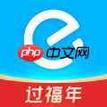 这些软件白送的教师节福利确定不要吗