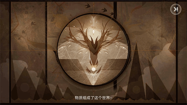 文嘉官方版