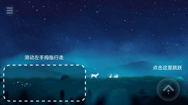 文嘉官方版
