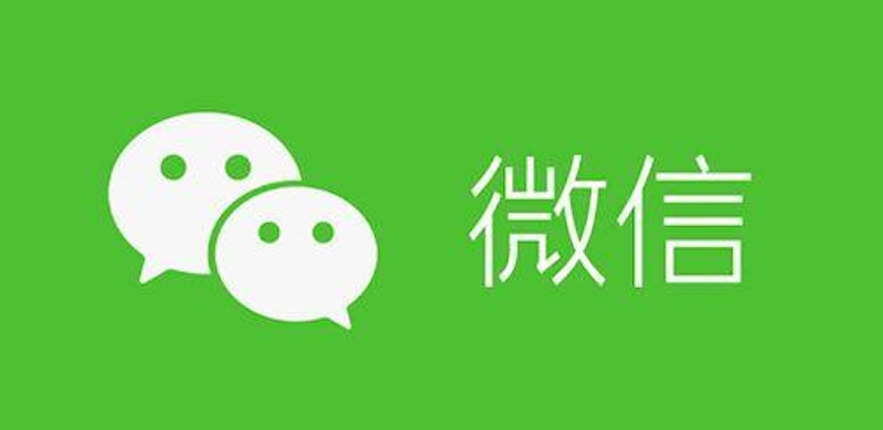 微信语音通话声音断断续续怎么办？
