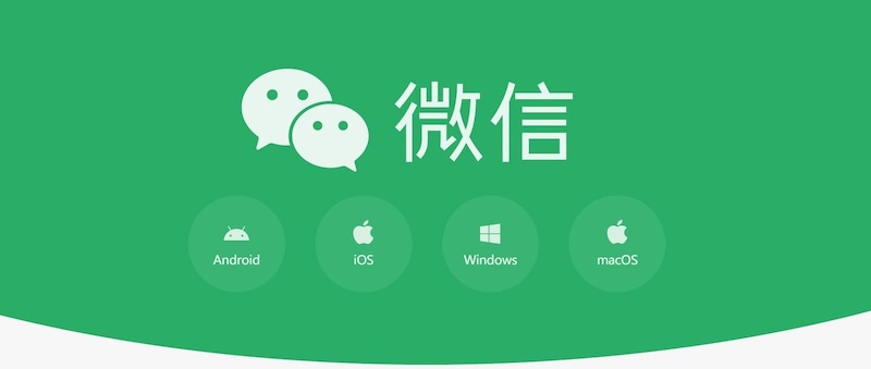 微信支付失败如何解决？ - 菜鸟