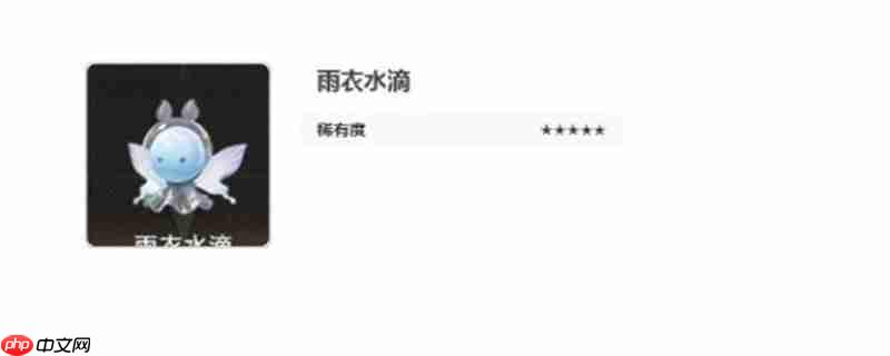 二重螺旋魔灵有哪些 全魔灵属性技能解析
