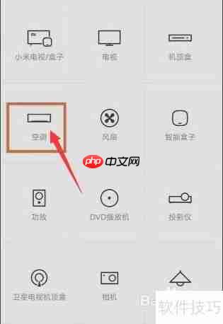志高空调e8故障代码维修方法