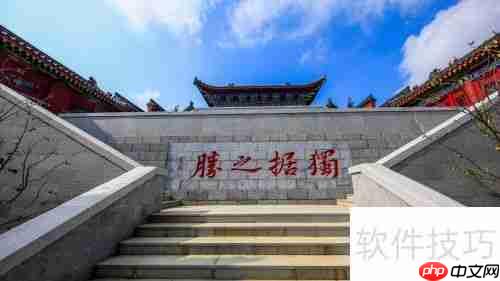 沂蒙山旅游区：探索山东的自然与文化瑰宝