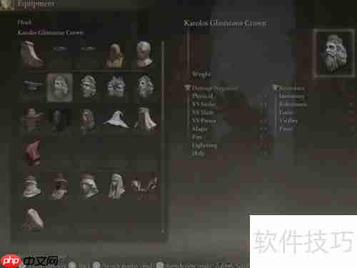 艾尔登法环海摩大炮与炮弹获取攻略