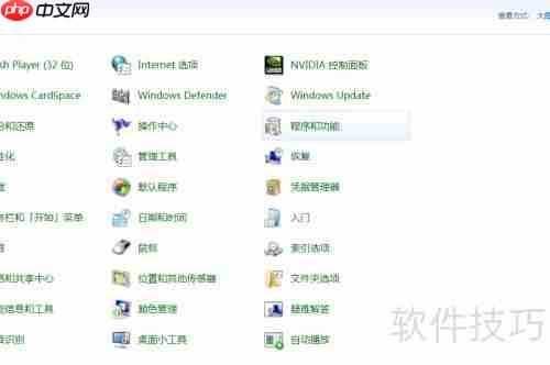万象预览卸载教程