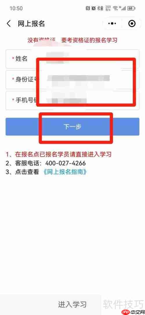 客运资格证怎么考：详细流程与注意事项