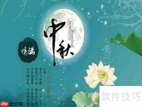 中秋节故里旅游区攻略：赏月、团圆两不误