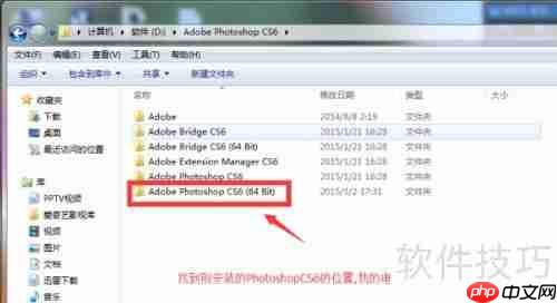 Photoshop安装教程：简单易懂的步骤指南