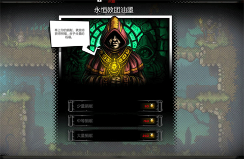 恶棍英雄汉化版